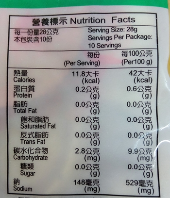 Image Vegetarian 10pcs Mini Abalone 巨昌-10粒装小鲍鱼280grams