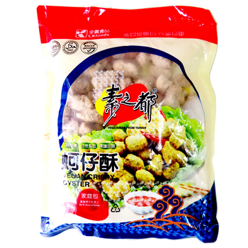 Image Veggie Crispy Oyster 全广-蚵仔酥 600grams