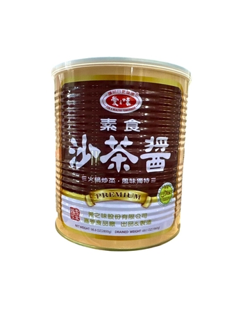 Image AGV BBQ Sauce 爱之味 - 沙茶酱(铁)(大) 2.8kg