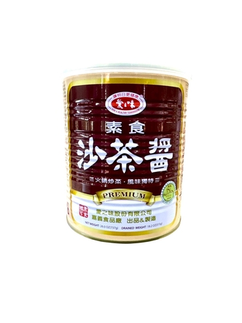 Image AGV BBQ Sauce 爱之味 -沙茶酱 (铁)(中) 737grams