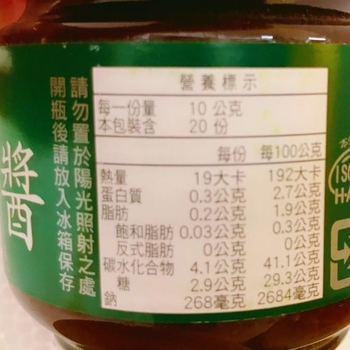 Image Sweet Sauce 金兰 - 甜面酱 200grams