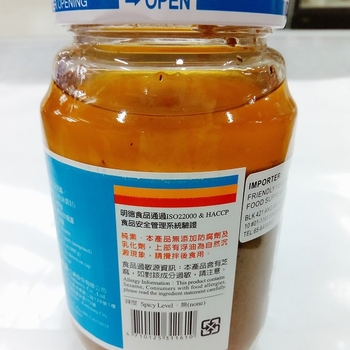 Image Ming De Sesame Sauce 明德-芝麻醬 460 grams