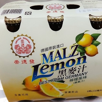 Image Lemon Malt Drink Bottle 崇德发 - 天然柠檬黑麦汁 (玻璃瓶） 1980grams