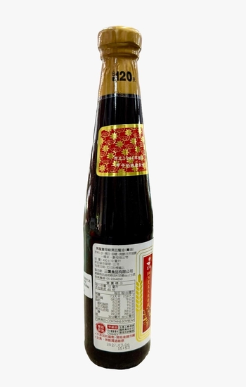 Image O`long Black Bean Soy Sauce Paste 黑龙-黑豆油膏 420+/- grams