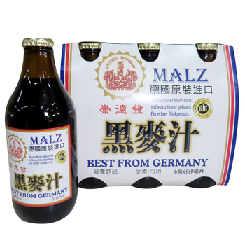 Image MALZ Drink Bottle 天然黑麦汁 (玻璃瓶) 1 Set (1980 grams)