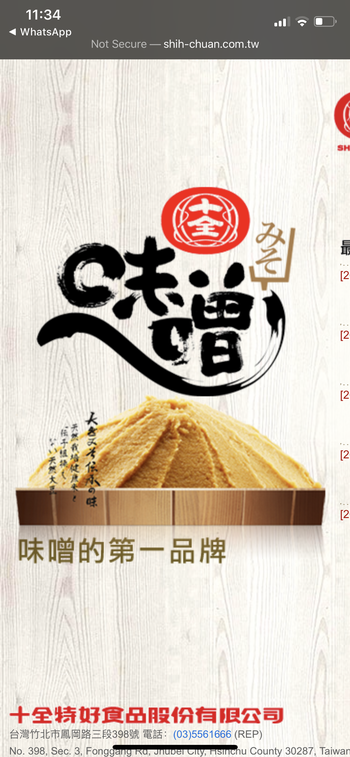 Image Vegetarian Miso 十全 - 原味味噌 500 grams