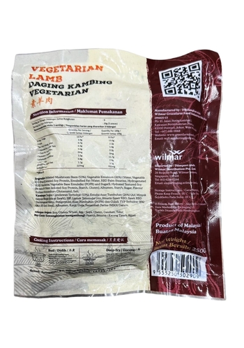 Image Greenfarm Vege Lamb 田园-素羊肉(蛋素) 250g