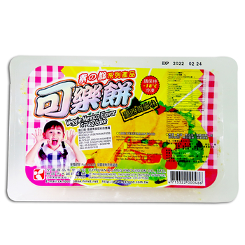 Image Veggie Mexico Flavor Croke Cake 全广 - 素之都可乐饼 210grams
