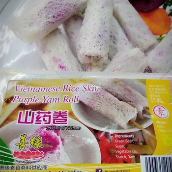 Image Vietnamese Rice Skin Purple Yam Roll 善缘-山药卷(20pcs) 600 grams