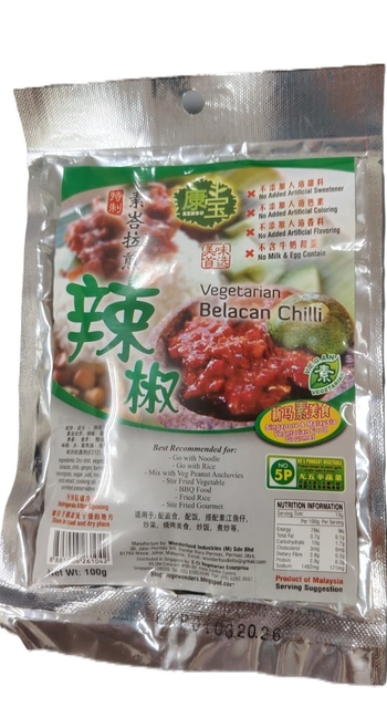 Image Kenbo Balacan Chilli 康宝-峇拉煎辣椒 100grams