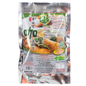 Image Nyonya Curry Paste 康宝-娘惹咖喱速料酱 120 grams