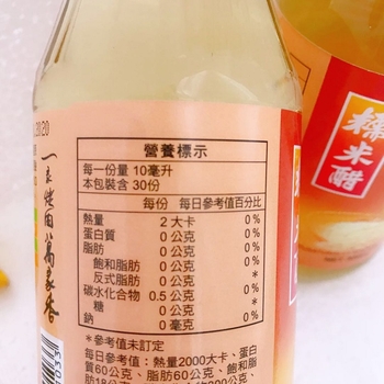 Image Rice Vinegar 万家香- 糯米醋 300 grams