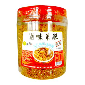 Image Fried Meat 莲厨 - 鲁味菜酥 卤味菜酥 肉松(大) 3000grams