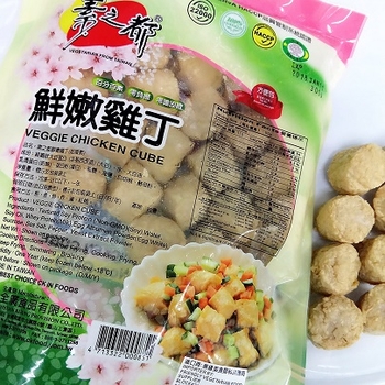 Image Veggie Chicken Cube 全广-鲜嫩鸡丁 300grams