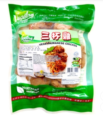 Image Vege Taiwanese Chicken 松珍-三杯鸡 454 grams