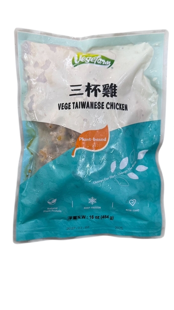 Image Vege Taiwanese Chicken 松珍-三杯鸡 454 grams