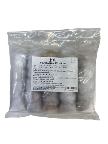 Image Vegetarian Chicken 善缘素鸡(纯素) 500g