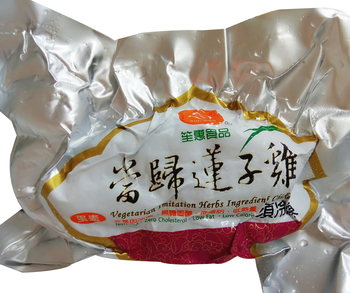 Image Vege imitation Herbs Ingredients Chicken 笙惠-当归莲子鸡 480 grams