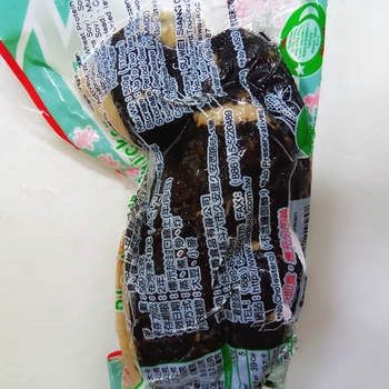 Image Black Veggie Chicken 素乌骨鸡 500grams