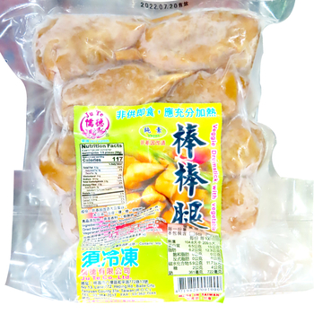 Image Veggie Drumstick w vegetable 孚康-棒棒腿 250 grams