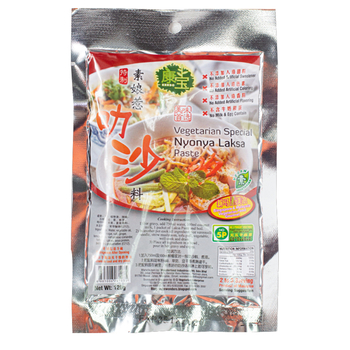 Image Kenbo Vege. Nyonya Laska laksa Paste 康宝-素娘惹叻沙料 120grams
