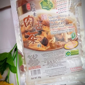 Image Special Recipes Veg. Bahkuteh 康宝-肉古茶料 40grams