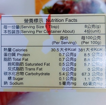 Image Chinese Simmering Spice 真好家 - 滷味香 卤味香卤包 (8gx4pkt) 32grams