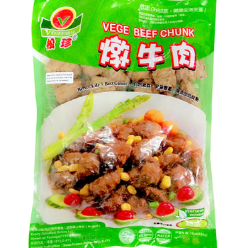 Image Vegefarm Beef Chunk 松珍-炖牛肉 454grams