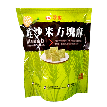 Image Wasabi Square Cookies 庄家-哇沙米方块酥