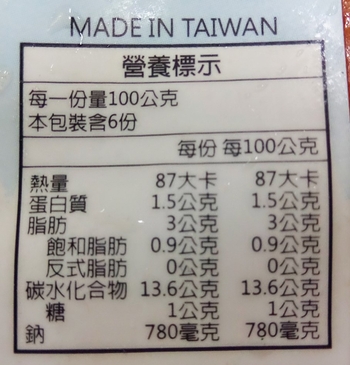 Image Vegan coral seaweed (frozen) 莲厨-冰冻珊瑚草 600grams