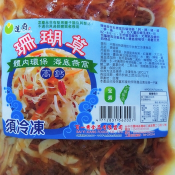 Image Vegan coral seaweed (frozen) 莲厨-冰冻珊瑚草 600grams