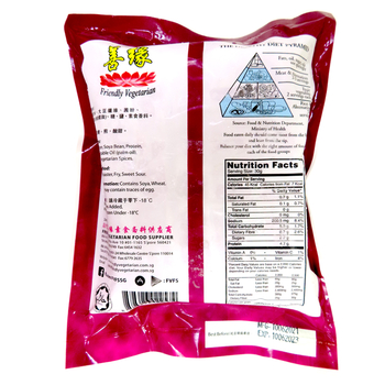 Image Soy Char Siew Da Dou cha Shao 善缘-大豆叉烧 450 grams