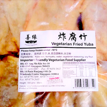 Image Vegetarian Fried Yuba 善缘-炸腐竹 (30 pieces) 1kg