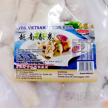 Image Vietnam Spring Roll 善缘 - 越南春卷 (20 pieces) 660grams