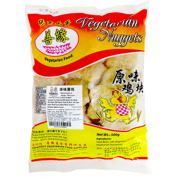 Image Vegetarian Chicken Nuggets 善缘 - 原味鸡块 500grams