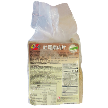 Image Veggie Smoking Soy Slice 全广 - 香蜜儿片/ 吐司素肉片 1000grams