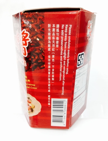 Image Vegan Anka Sauce 状元 - 素红糟酱280grams