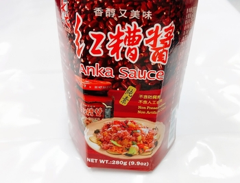 Image Vegan Anka Sauce 状元 - 素红糟酱280grams