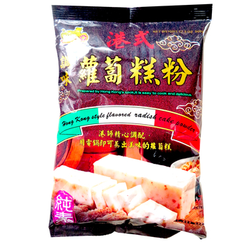 Image Vegan Radish Cake Powder 金钱豹 - 港式萝卜糕粉 500grams
