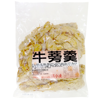 Image Burdock Broth 峯成-牛蒡羹 600grams