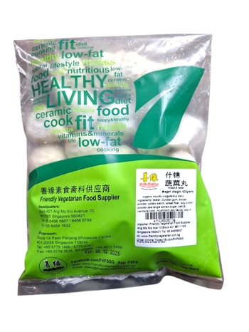 Image Vegetable Ball 善缘 - 什锦蔬菜丸 500grams