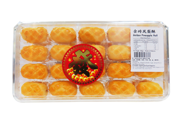 Image A6 40's Pineapple Tart 花型金條酥/凤梨酥 360grams