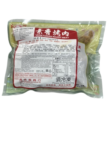 Image Veg Roast Meat 莿桐 - 素香烤肉 300grams