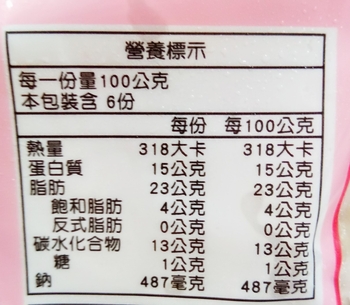 Image R/Salted Chicken 桔缘香-盐酥鸡 600grams