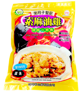 Image Sesame Oil Chicken Vegetarian 味味轩-麻油鸡350grams