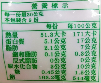 Image Veg Little Wild Chicken 孚康 - 肯德鸡 270grams