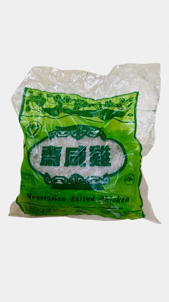 Image TianPin Salted Chicken 天品咸鸡 1kg