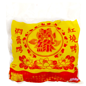 Image Veg Roasted Smoke Duck 善缘 - 冰冻焖斋鸭 1000grams
