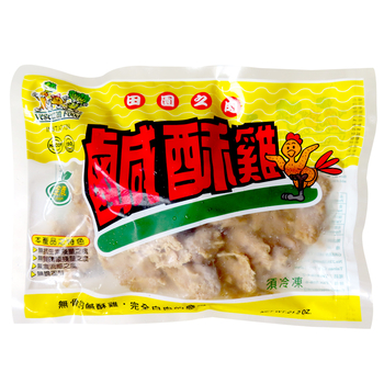 Image Vege Meat Salted Crispy Chicken 孚康-盐酥鸡 600grams
