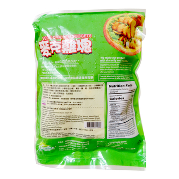 Image Vegefarm Mac Chicken Nuggets 松珍-麦克鸡块 （奶素）(小）454grams